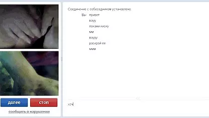 Chatrulet 6 xvídeos pornô novinha